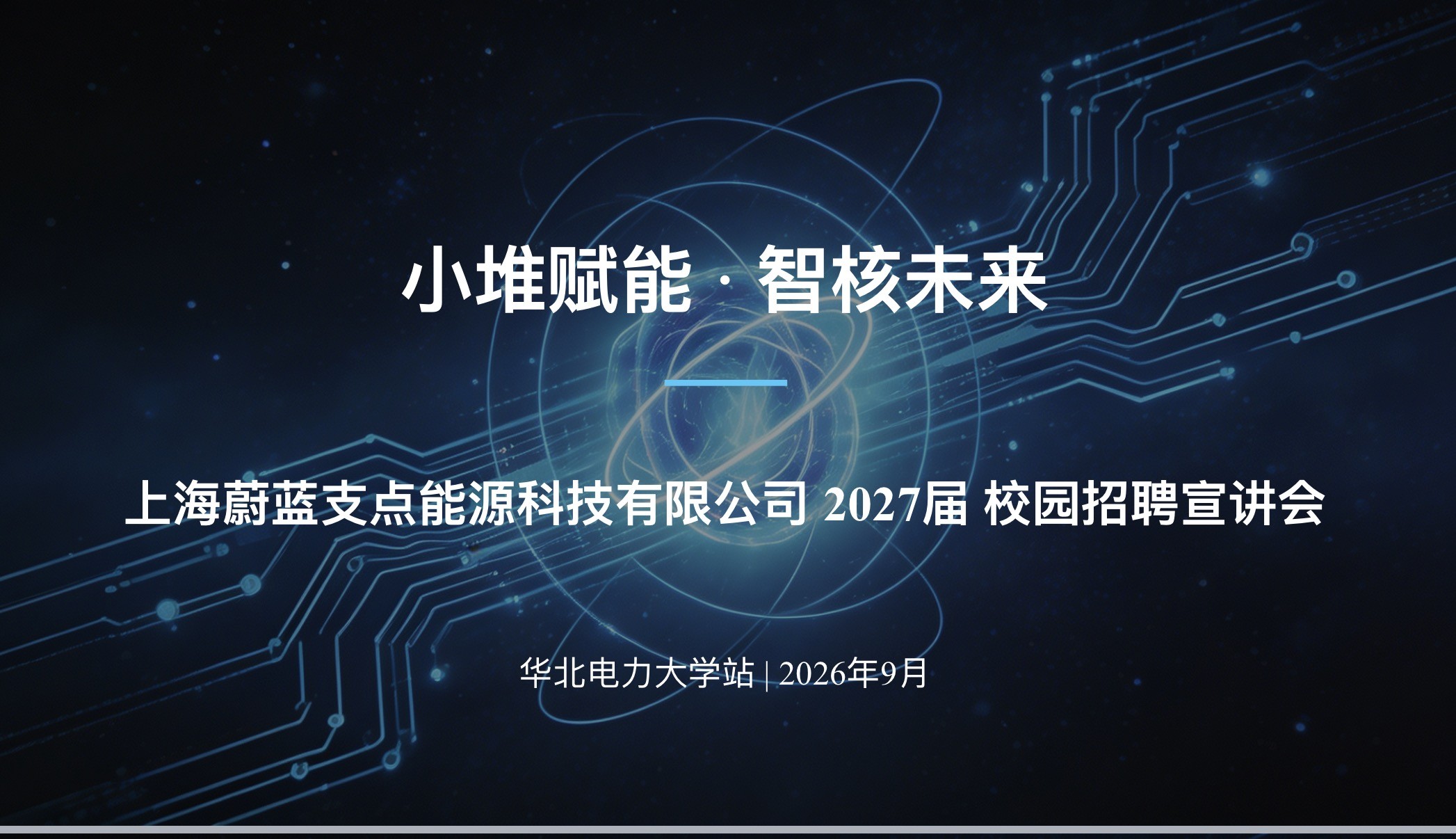 微信图片_20260929151901_568_21.jpg 微信图片_20260929151901_568_21.jpg